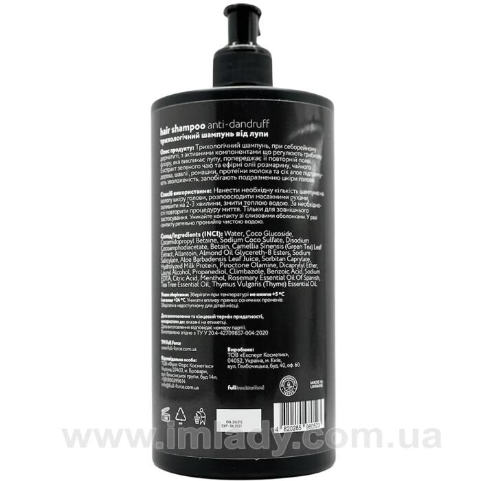 Трихологічний шампунь проти лупи Full Force anti-dandruff purifying scalp 1000 мл
